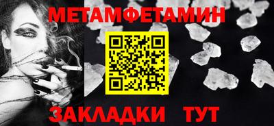 бутик Камышлов