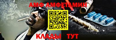 бутик Камышлов