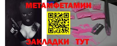 бутик Камышлов