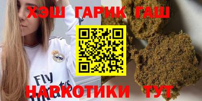 бутик Камышлов