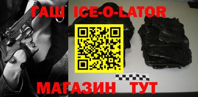 бутик Камышлов