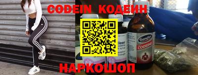 бутик Камышлов