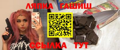 2c-b Кандалакша