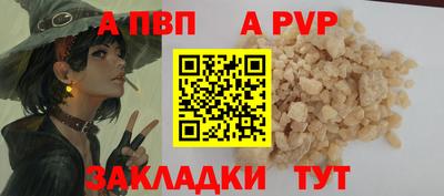 бутик Камышлов
