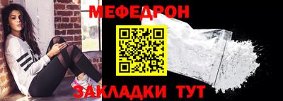 бутик Камышлов