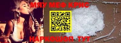 бутик Камышлов