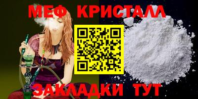 мяу мяу мука Канаш
