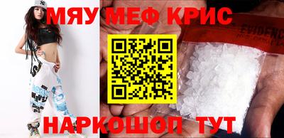 2c-b Кандалакша
