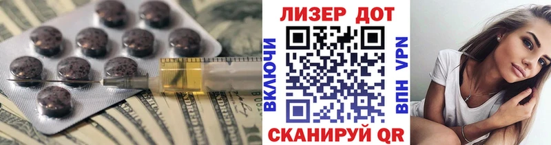 сколько стоит  Саров  LSD-25 экстази кислота 