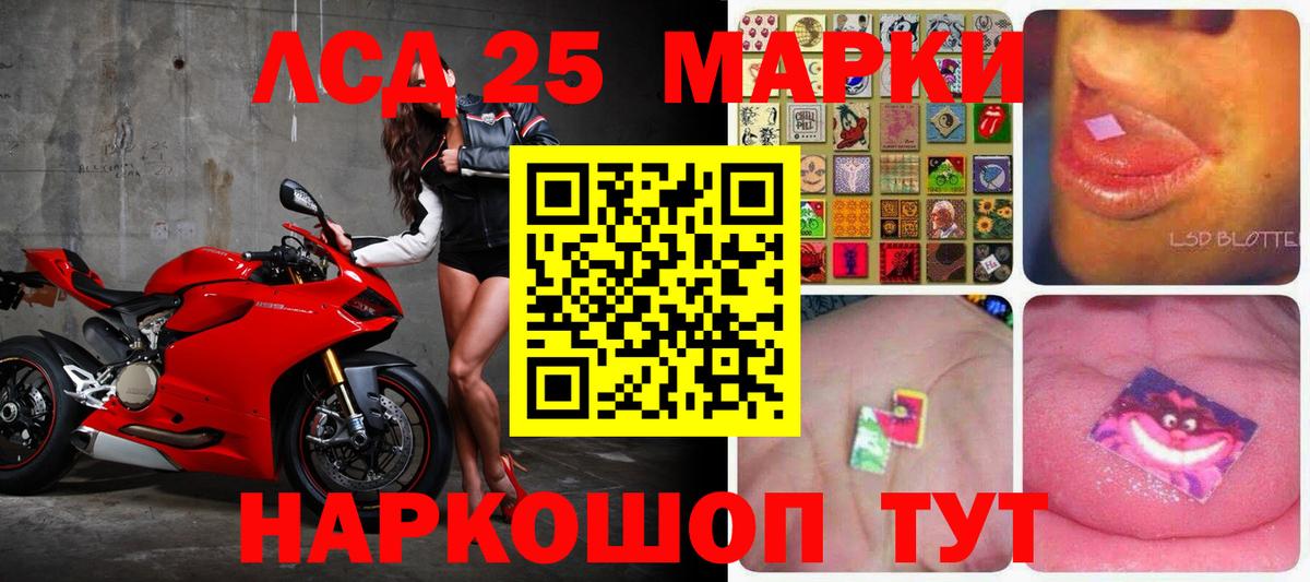 ЛСД экстази кислота  Вход с VPN  Лсд 25 экстази  Саров 