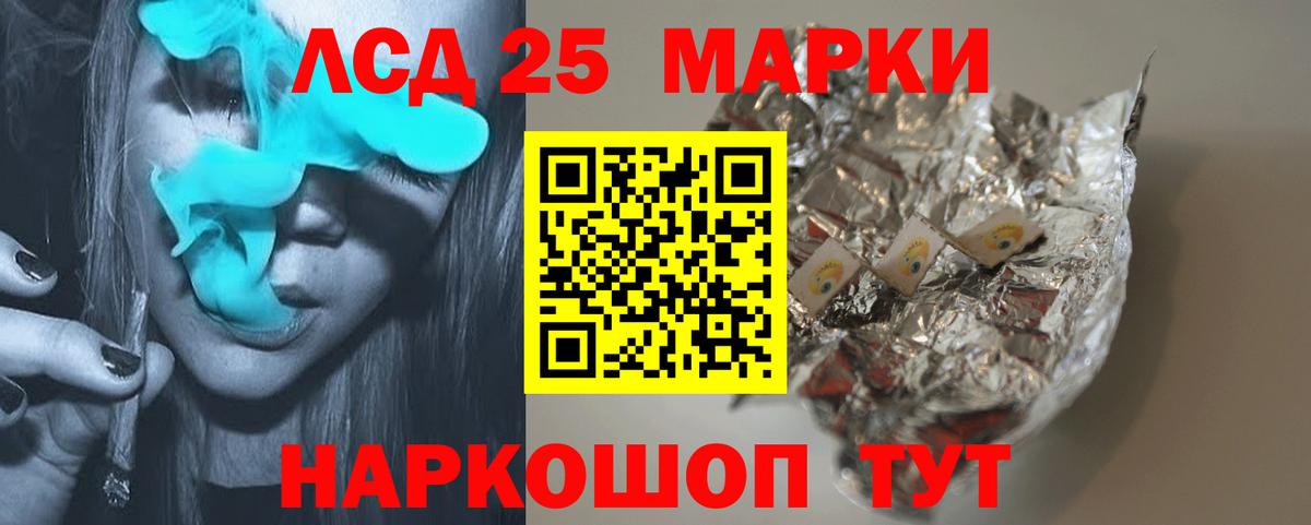 Лсд 25 экстази ecstasy Саров