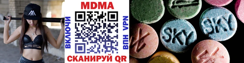 что такое   Саров  MDMA кристаллы 