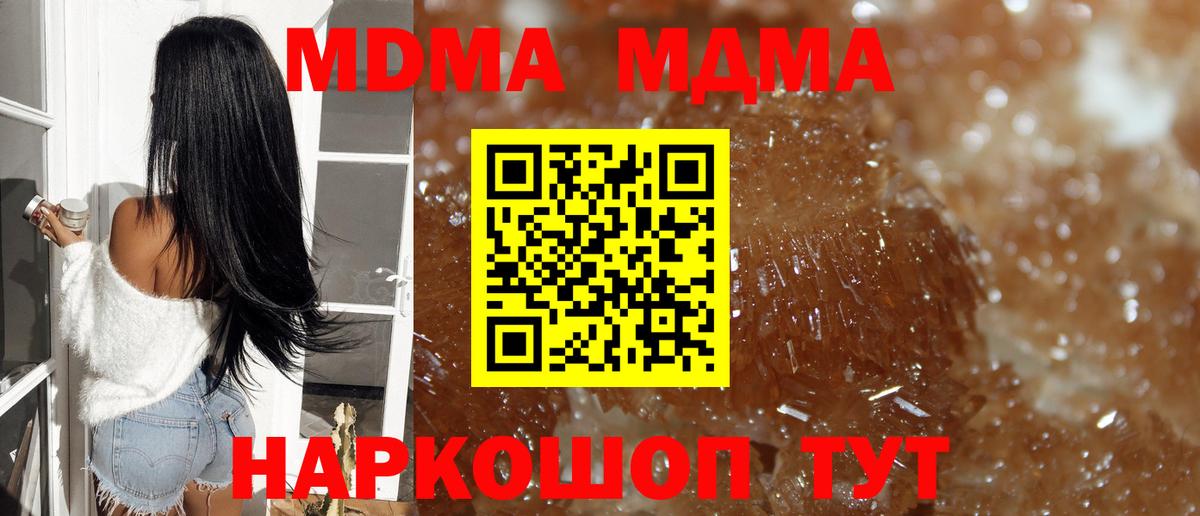 Галлюциногенные грибы Саров