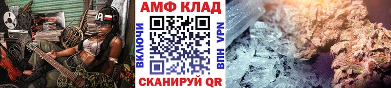 купить Саров МЕТАМФЕТАМИН винт