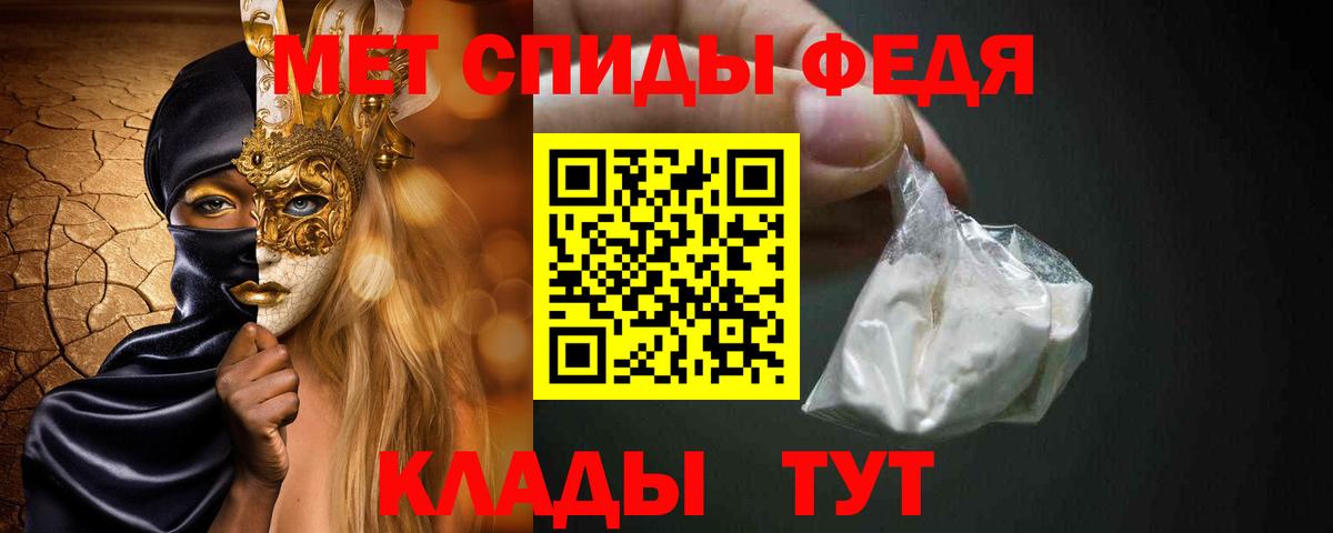 Метамфетамин винт  МЕТАМФЕТАМИН  Саров  Вход с VPN 