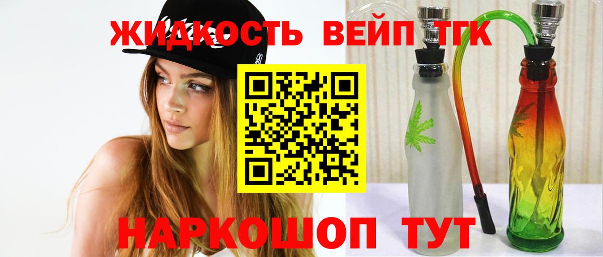 Саров  цены наркотик  Вход с VPN  ТГК вейп 