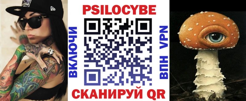 Псилоцибиновые грибы мухоморы  где продают   Саров 