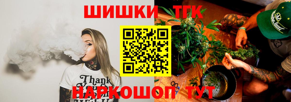 Саров  Бошки марихуана AK-47  Каннабис план  Вход с VPN  Шишки марихуана Bruce Banner 