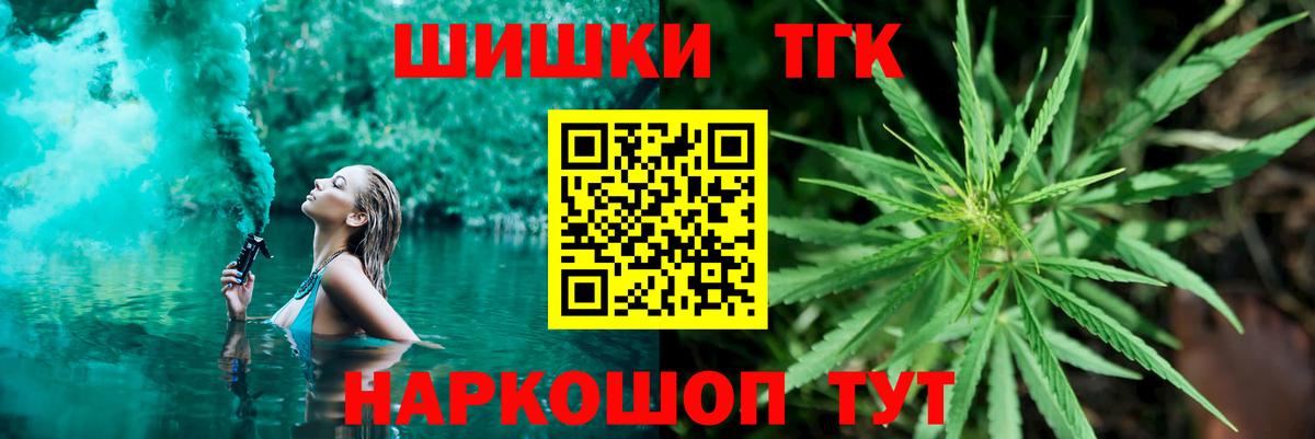 Каннабис планчик Саров